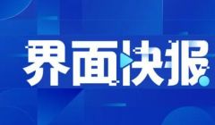 全国农业农村厅局长会议在京召开