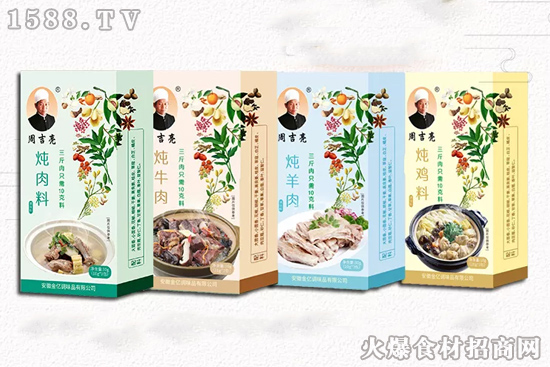 要炖肉，用周吉亮炖肉料！只一口就让人回味悠长！