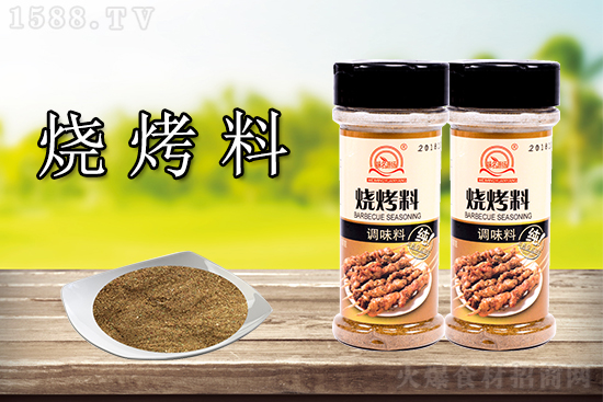 味名源扬烧烤料