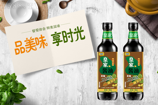 皇家酱油（生抽），一滴入魂，把嘴养高级！
