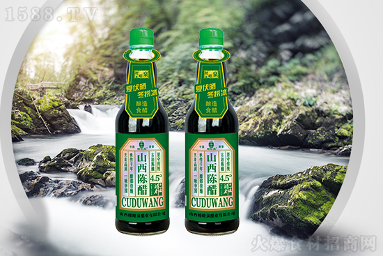 醋都王4.5度山西陈醋，纯粮酿制，口感没的说！