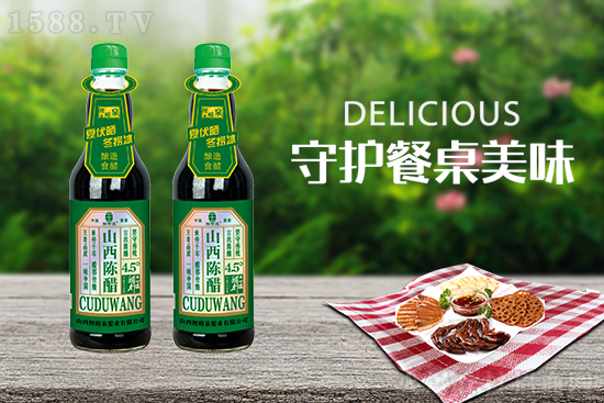醋都王4.5度山西陈醋，纯粮酿制，口感没的说！