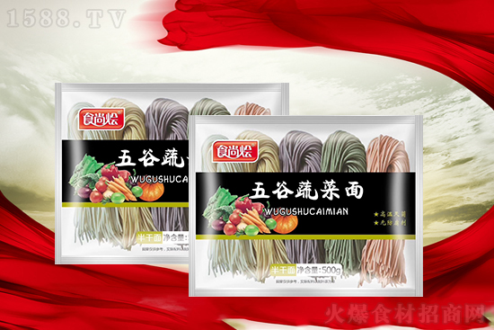 食尚烩五谷蔬菜面-半干面，色泽美观，口感舒适，营养全面！