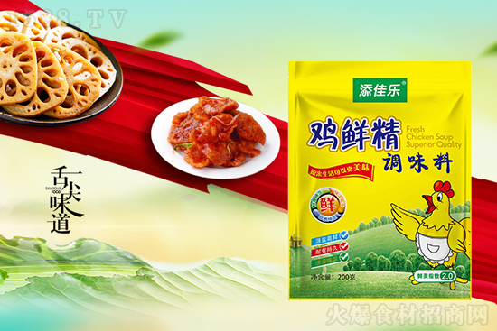 添佳乐鸡鲜精调味料，天然调味，绿色提鲜！