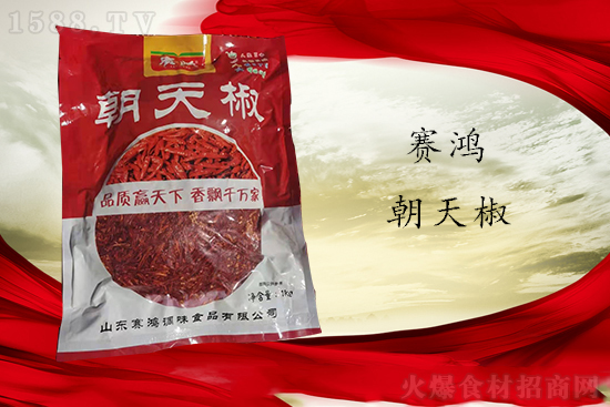 赛鸿朝天椒，香辣兼得，满足您挑剔的味蕾！