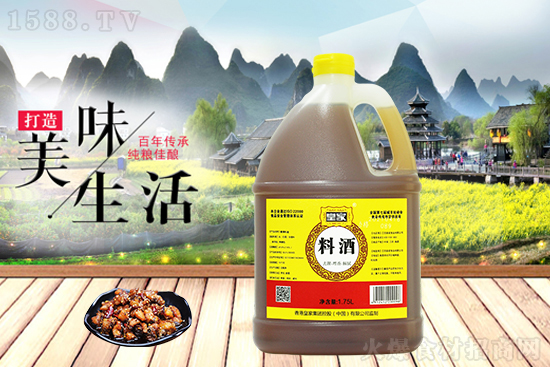 皇家黄标料酒，去腥、增香、提味，乃厨房必备！