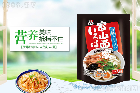 富山面家海鲜面，口感鲜美，汤汁浓郁！