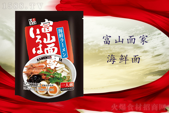 富山面家海鲜面，口感鲜美，汤汁浓郁！