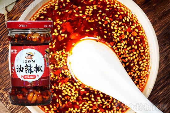     三木采菇仔油辣椒，馨香满腹，层层是味！